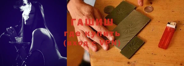 таблы Бронницы