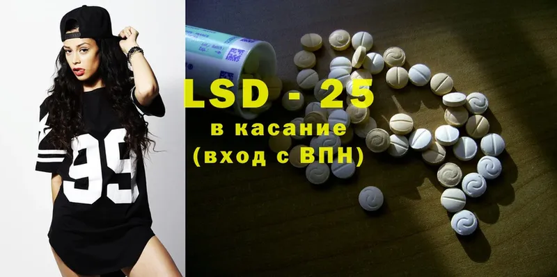 kraken ONION  Армянск  LSD-25 экстази кислота 